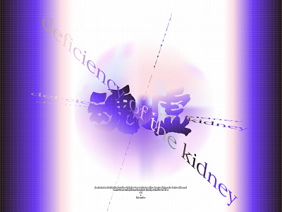 deficiency of the kidney design