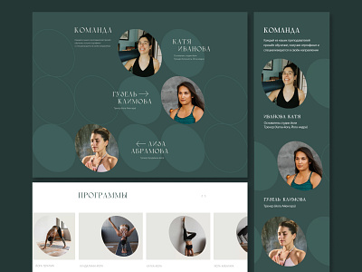 Landing page design for yoga class