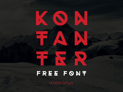 Kontanter free font bundle corporate free free font free fonts logo numerals poster typography