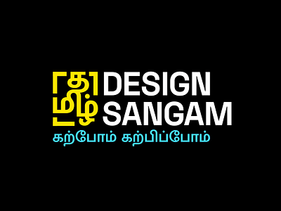 Tamil Design Sangam Logo abishekshivan art branding designer icon illustration logo minimal typography vector