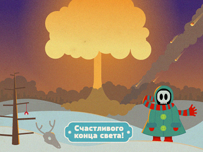 Post apocalypse postcard 2013 doomsday happy new year hny illustration meteorite post apocalypse postapocalypse
