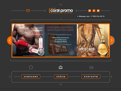 Home page [Coral promo] btl case company contact coral promo home page web site