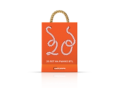 Corporate package 20 years btl coral promo corporate corporate style orange packege packet paper rope