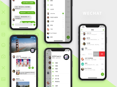 Personal WeChat Redesign application green mobile redesign