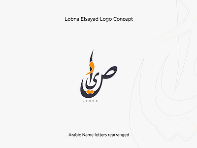 Lobna El Sayaad arts branding crafts design handmade illustration logo personal brand