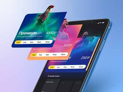 Yandex.Consoles. Sharing Game console app app blue colorful design game console gradient gradient color gradients green illustration mobile mobile app orange popular red typography ui ux
