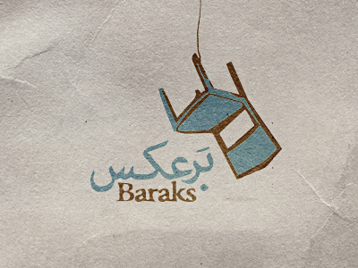 Baraks cafe amirathan noori baraks cafe brand inverse logo mark