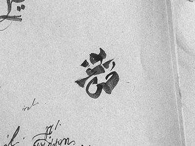 حُسن یوسف / amirathan calligraphy handtype persian calligraphy sketch book