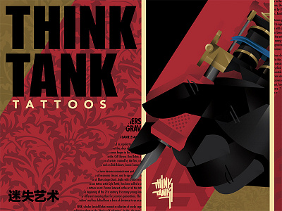 Think Tank canvas flat futura geometric halftone newsprint propaganda studio tattoo tattoo gun type vector