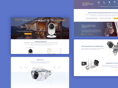 Video surveillance style ui ux webdesign website