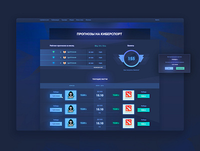 Design - eSport balance concept esport icons illustration interface ui design web