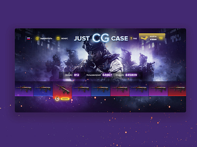 Design - Just CG case