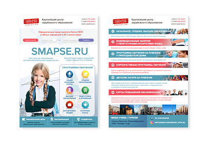 Leaflet