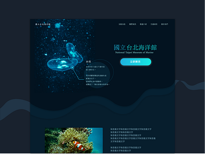 003 Landing Page 003 blue dailyui jellyfish landing page marine web