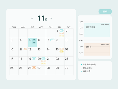 Daily UI 038 Calendar 038 app calendar dailyui design