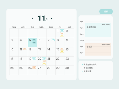 Daily UI 038 Calendar