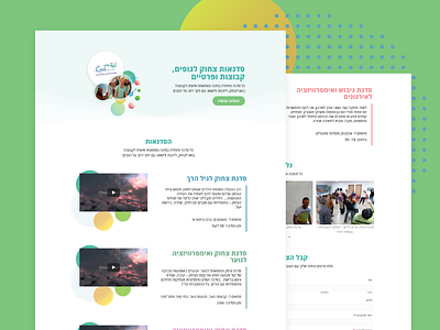 Landing page draft