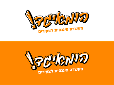 Logo for Finance Lecturer branding design logo