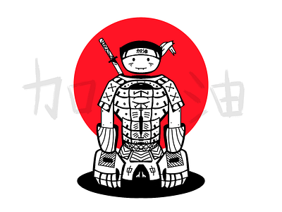 Jia You, Samurai design illustration japan jia you samurai