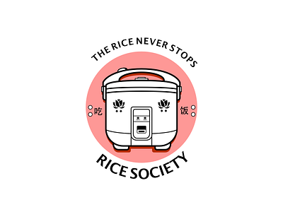 Rice Society design illustration rice rice cooker rice society