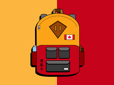 Vectober 04 - Backpack backpack design illustration vectober vector