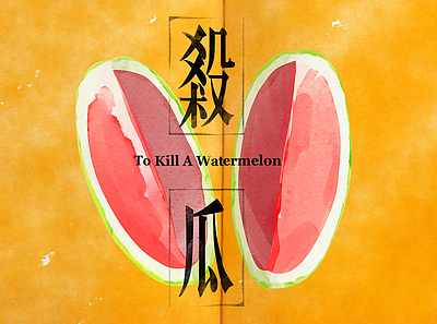 'To Kill a Watermelon' Movie Title Sequence Design animation design illustration motion graphics title sequence