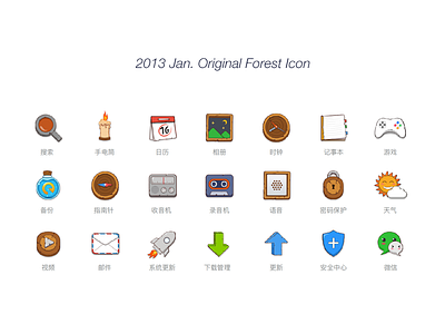 Original Forest Icon 2.5d app design game graph icon iconset phone theme ui