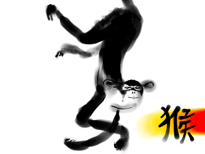 Chinese Ink Monkey Print art print black and white chinese zodiac ink monkey poster print