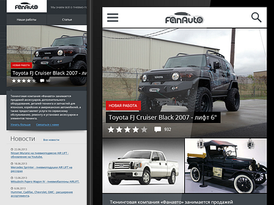 Fanauto Air Lift Responsive mobile responsive website