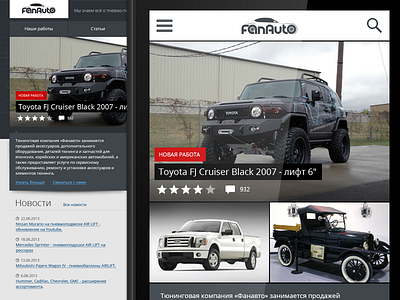 Fanauto Air Lift Responsive