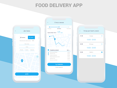 Food delivery