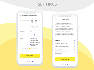 Settings design settings ui task manager ui uidesign userinterface