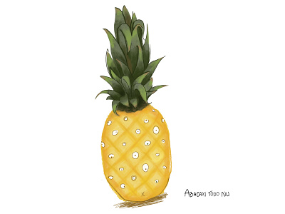 Pineapple: Full Frontal childlike funny illustration original character pineapple