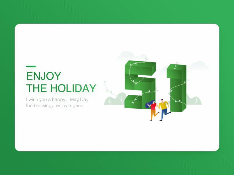 A happy holiday illustrations，gif