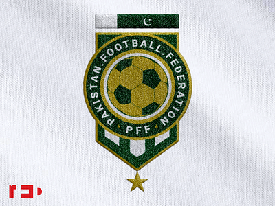 Pakistan Football Federation Logo football logo pakistan pff soccer logo