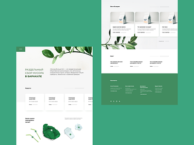 Recycling design minimal typography ui ux web website