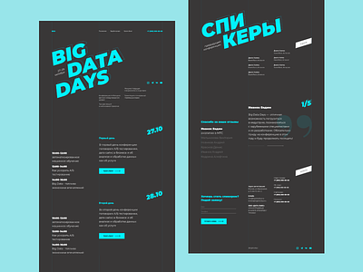 Big data days design minimal type typography ui ux web website