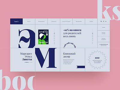 Books store design minimal type typography ui ux web website