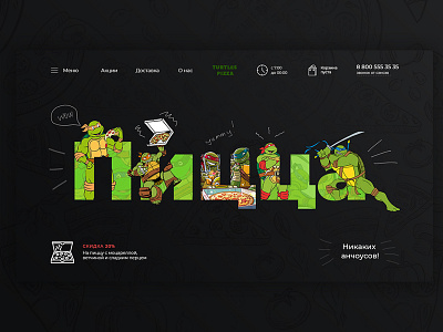 pizza delivery delivery design flat illustration minimal pizza type typography ui web website