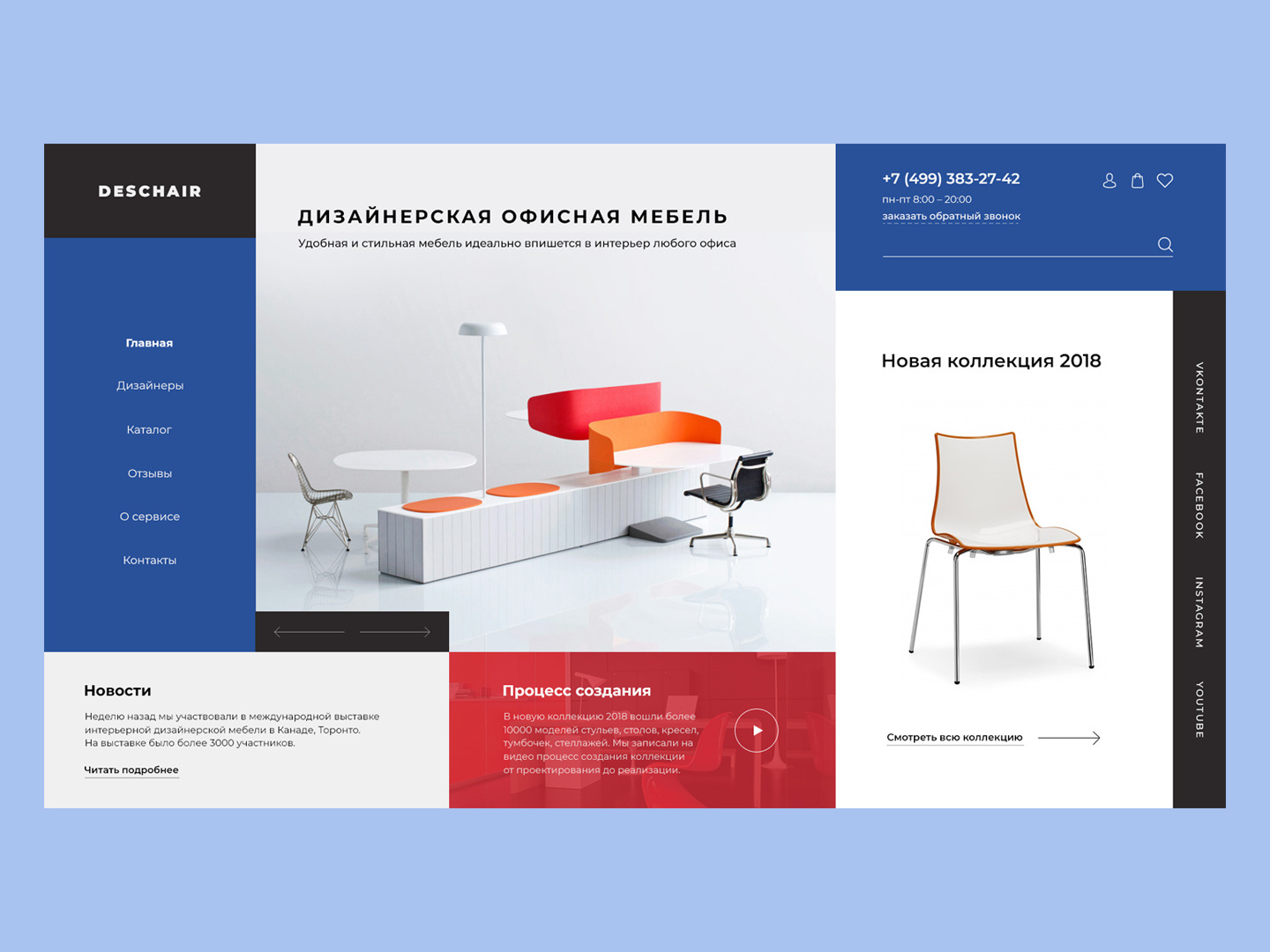 office furniture by Victoria Miller on Dribbble