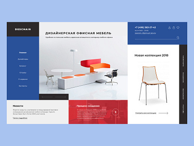office furniture design flat minimal typography ui web website