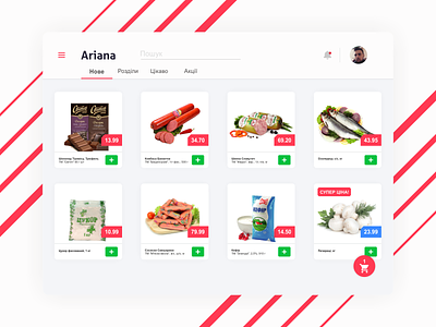 Supermarket Ariana ariana design interaction design ixd market supermarket ui ux