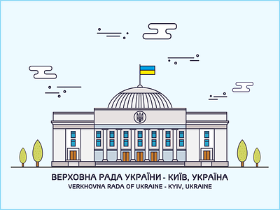 The Verkhovna Rada of Ukraine architecture build flat kiev kyiv outline parliament ukraine верховна рада україна
