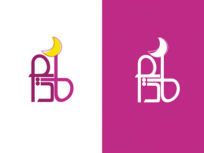 Logo Design barnd branding design logo logo design persian logo