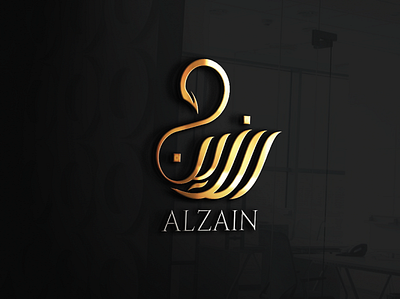 ALZAIN LOGO arabic logo creative logo logo logo design logodesign