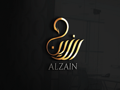 ALZAIN LOGO