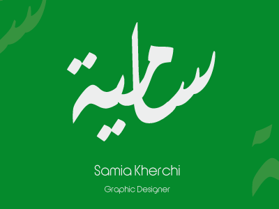 my Logo Samia