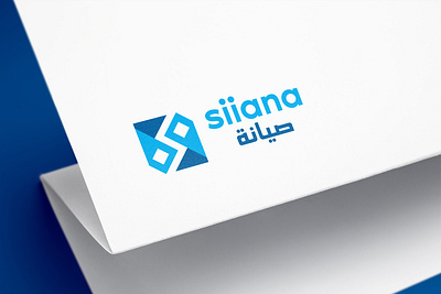 Siiana Logo abstract arabic branding dubai graphics house house logo illustration logo minimal oman services typography vector