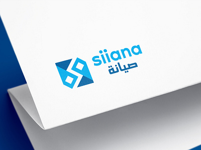 Siiana Logo