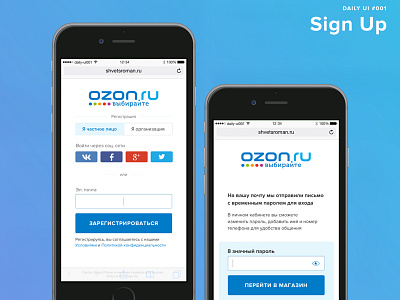 Daily Ui 001 Sign Up daily ui sign up ui ux